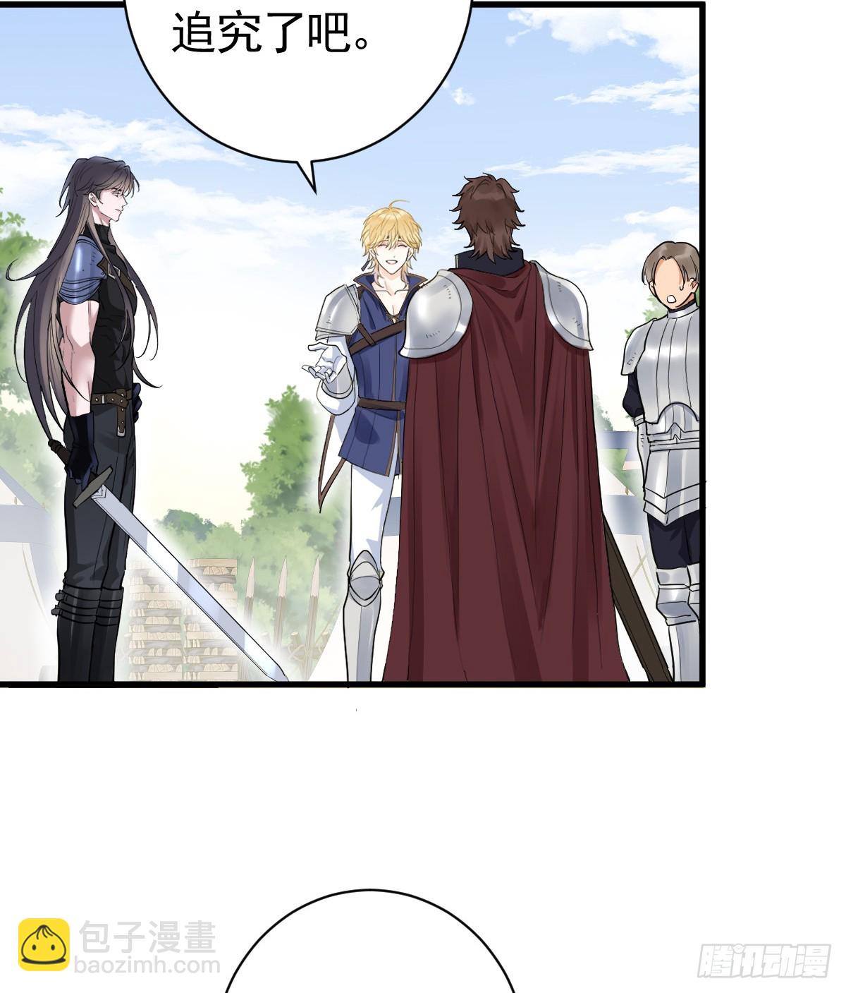 弟弟最好欺负了(1/2)-第8话