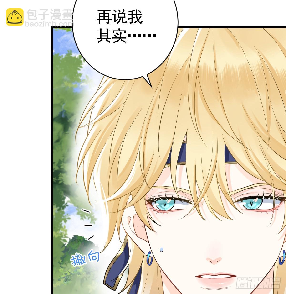 弟弟最好欺负了(1/2)-第8话