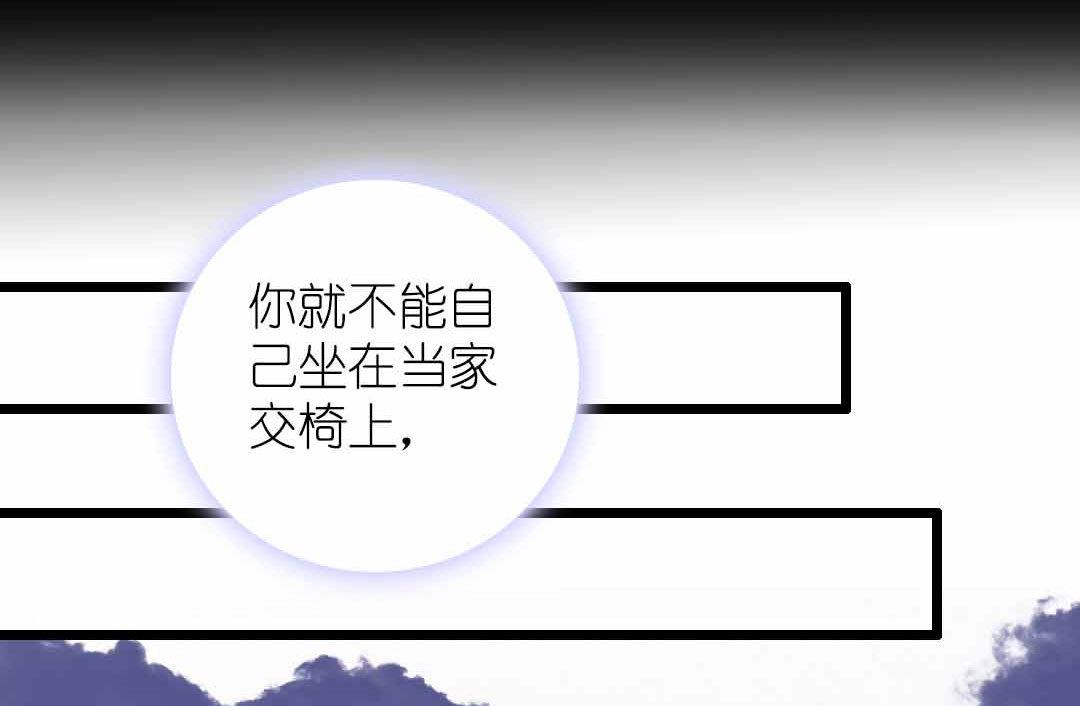 第7话 碎风寨的少年们 上-第12话