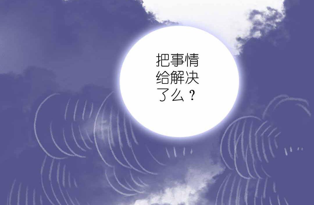 第7话 碎风寨的少年们 上-第12话