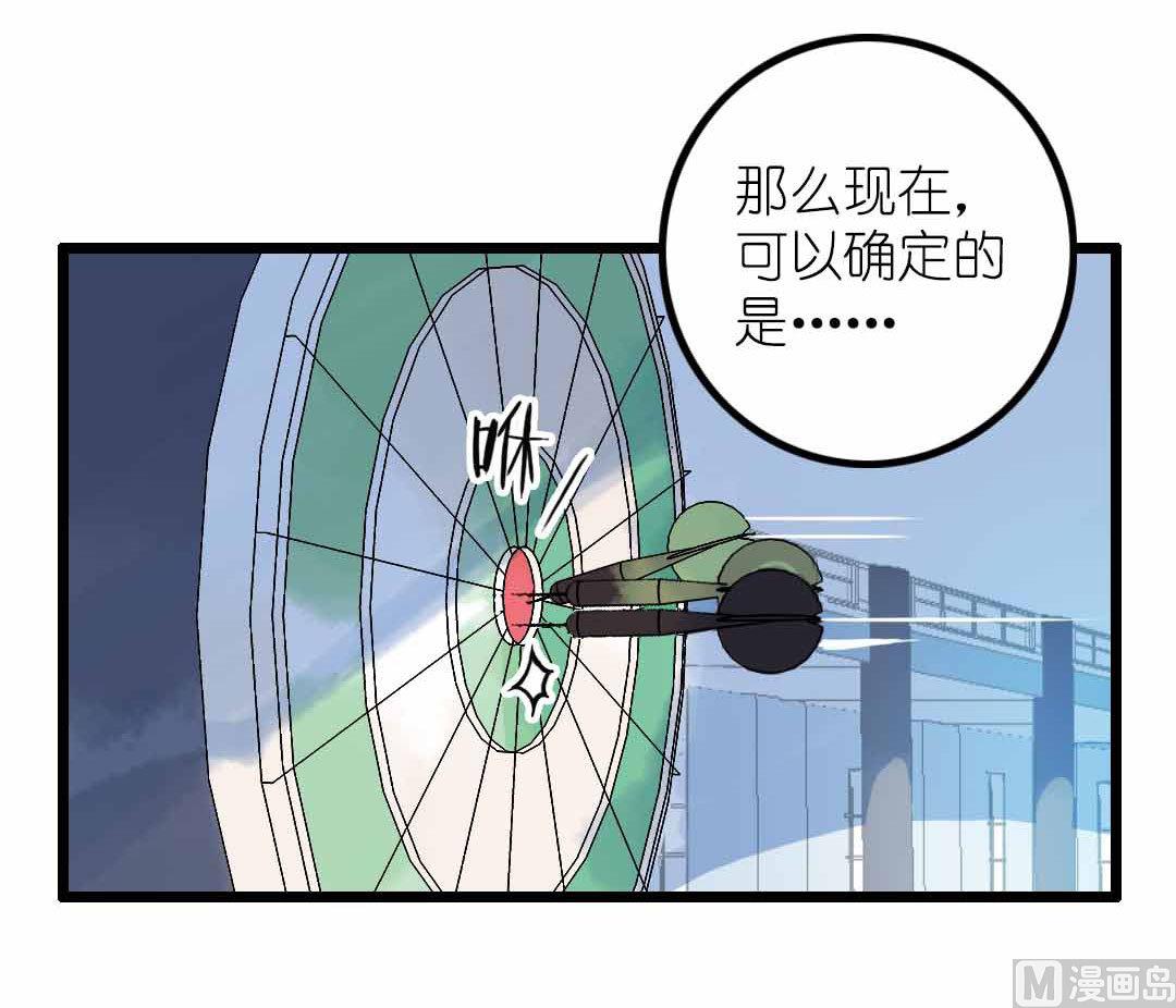 第7话 碎风寨的少年们 上-第12话