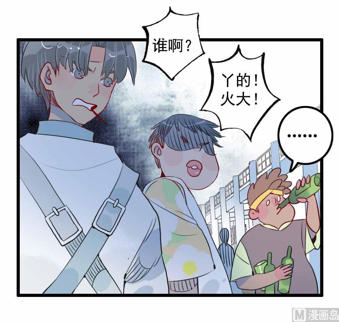 第7话 碎风寨的少年们 上-第12话