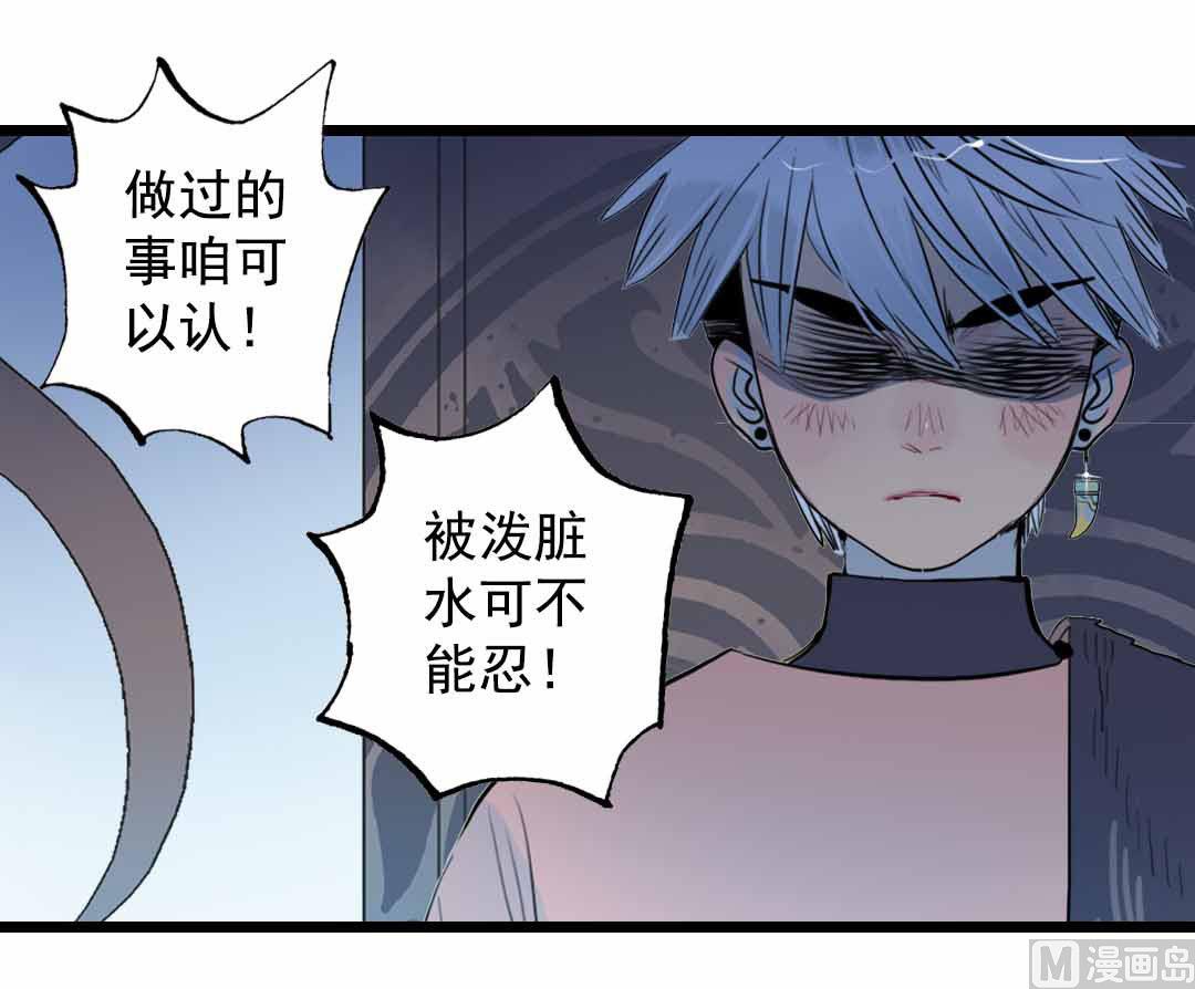 第7话 碎风寨的少年们 上-第12话