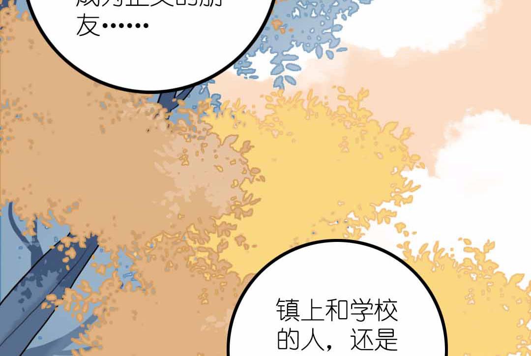 第7话 碎风寨的少年们 上-第12话