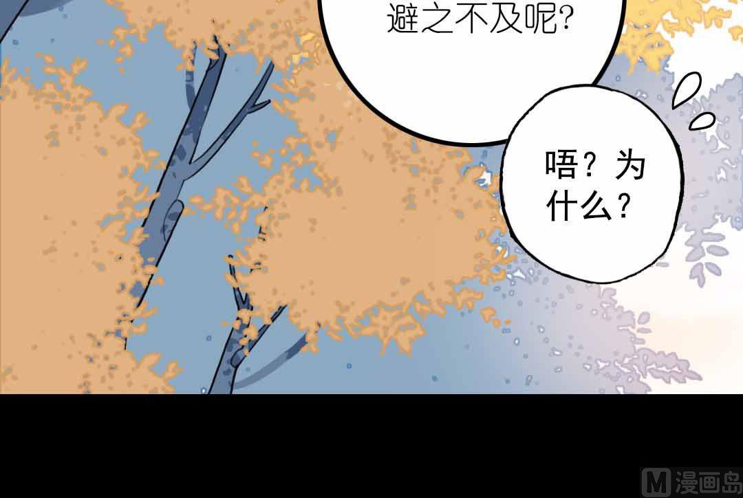 第7话 碎风寨的少年们 上-第12话