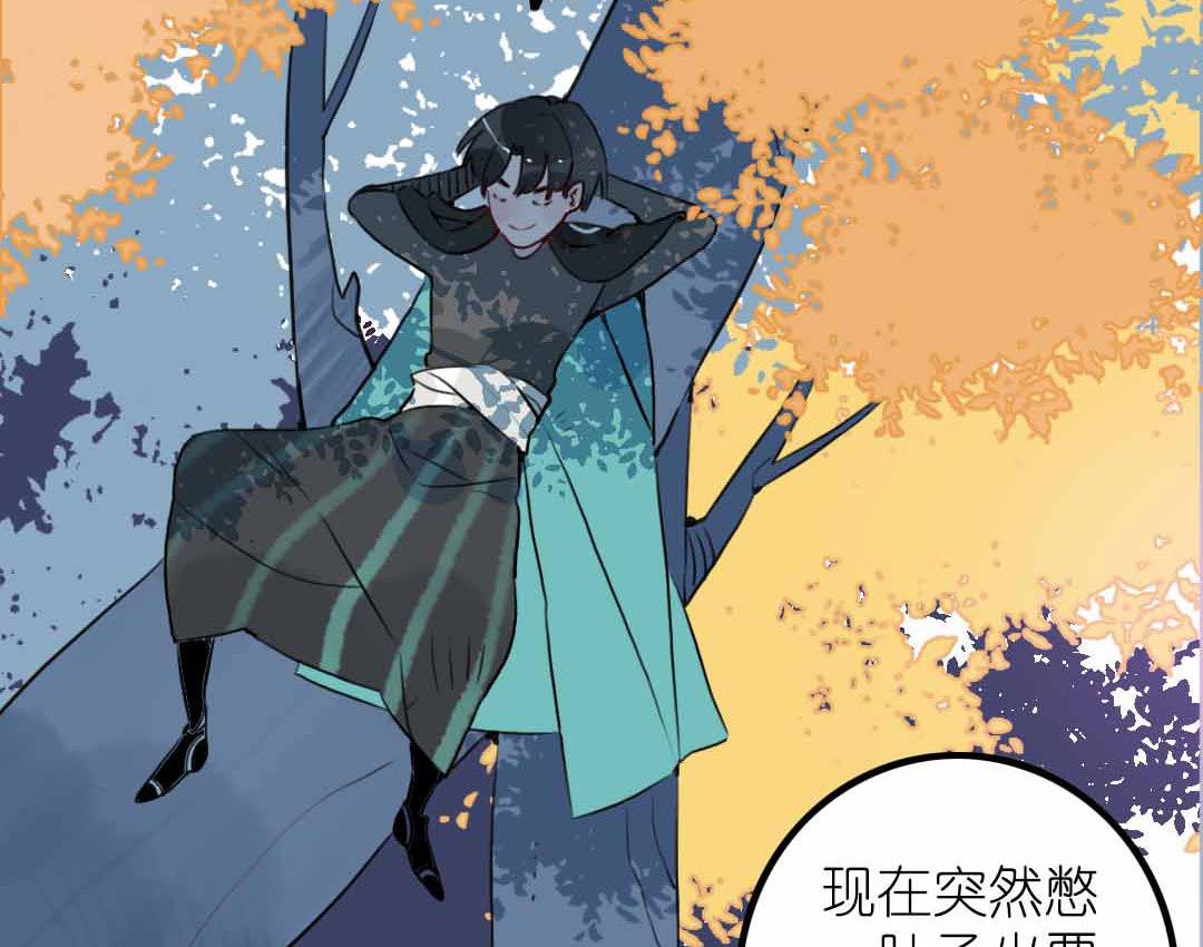 第7话 碎风寨的少年们 上-第12话