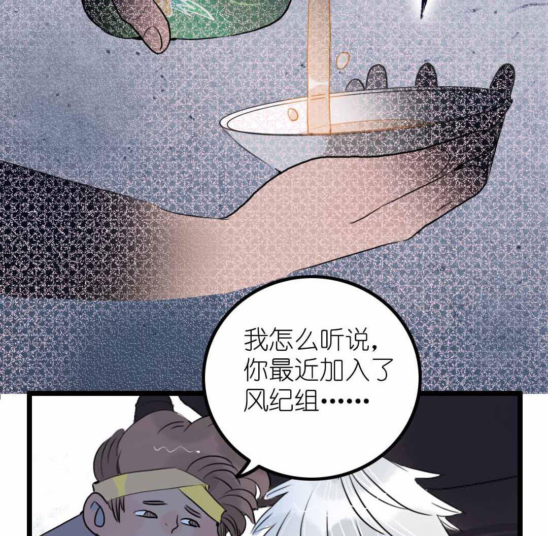 第7话 碎风寨的少年们 上-第12话