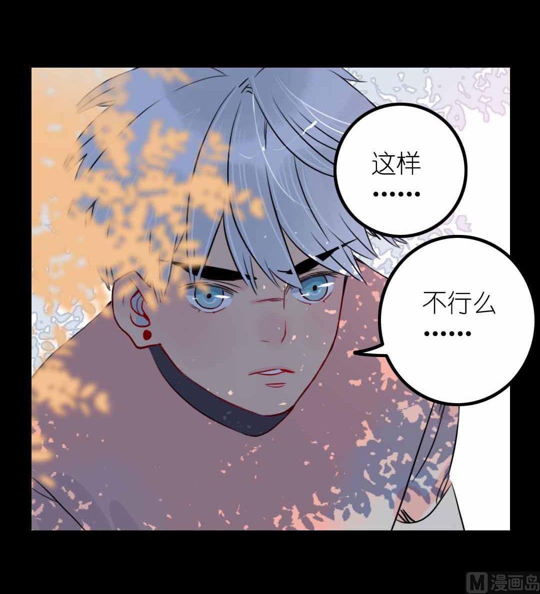 第7话 碎风寨的少年们 上-第12话