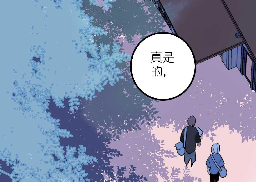 第8话 山贼和小贼 上-第14话