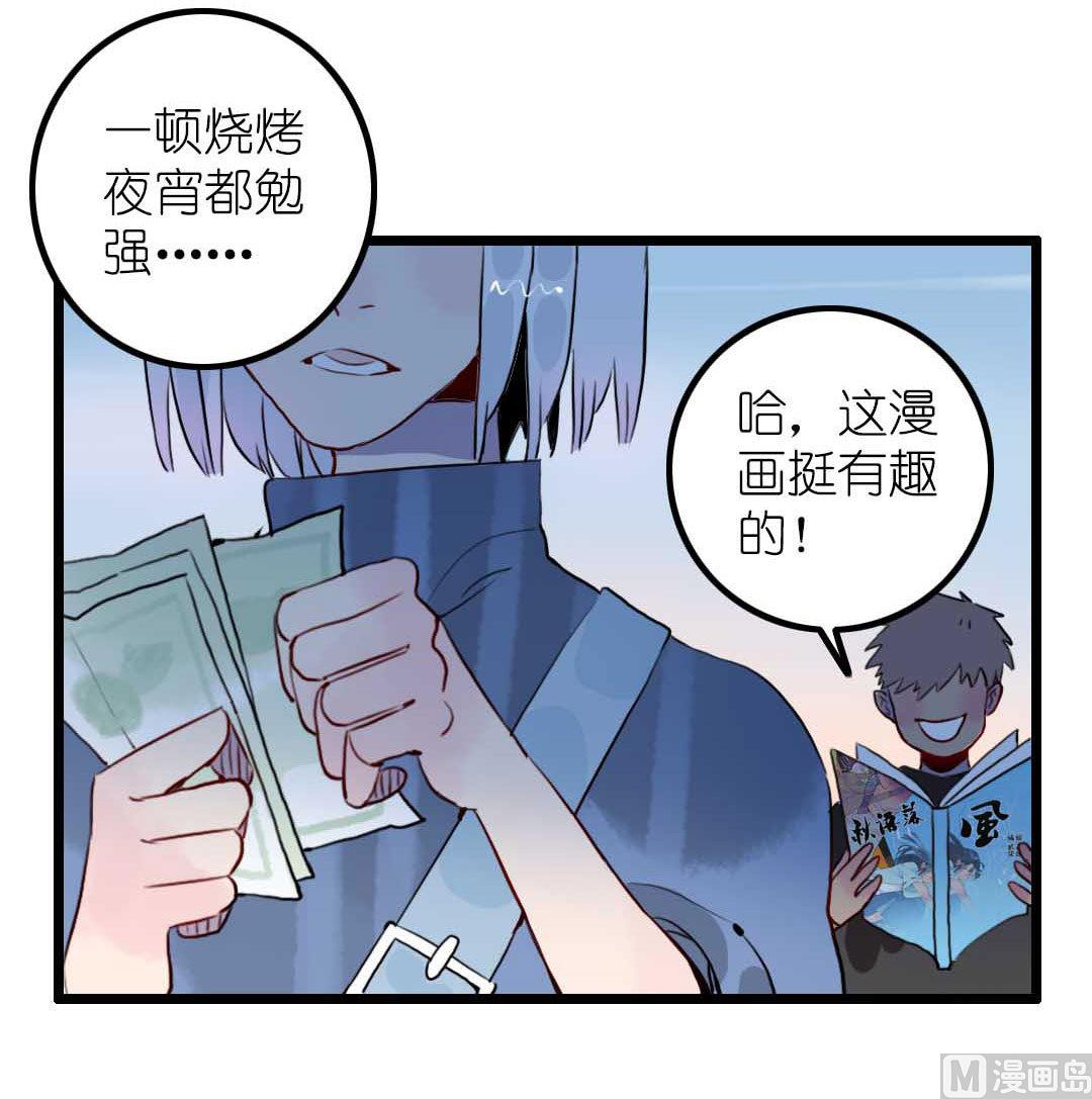 第8话 山贼和小贼 上-第14话