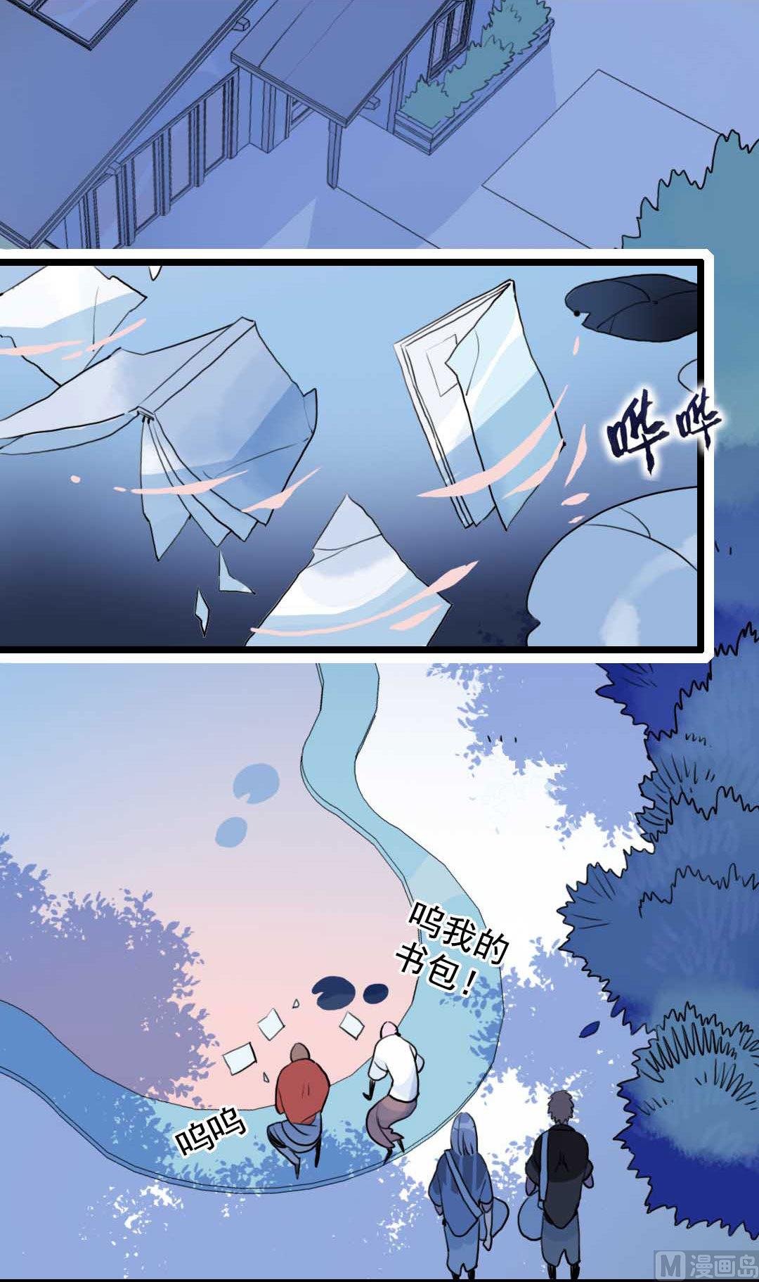 第8话 山贼和小贼 上-第14话