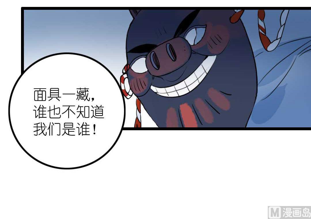 第8话 山贼和小贼 上-第14话