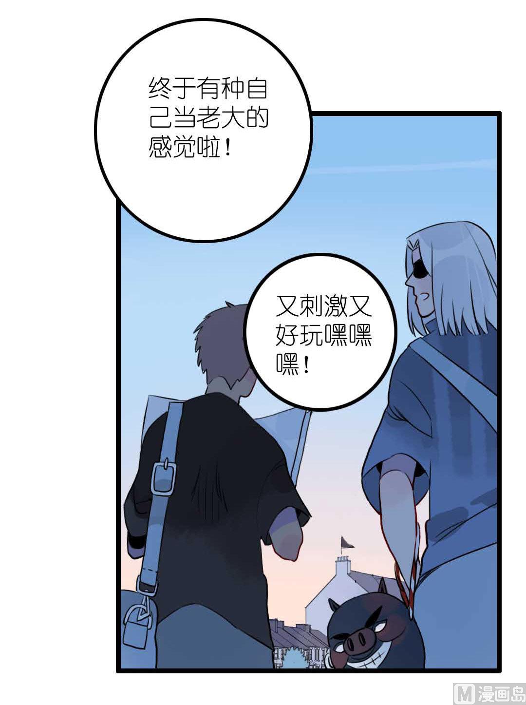 第8话 山贼和小贼 上-第14话