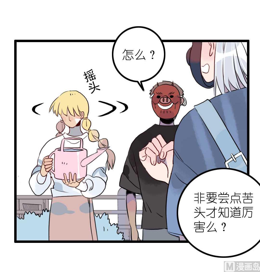 第8话 山贼和小贼 上-第14话