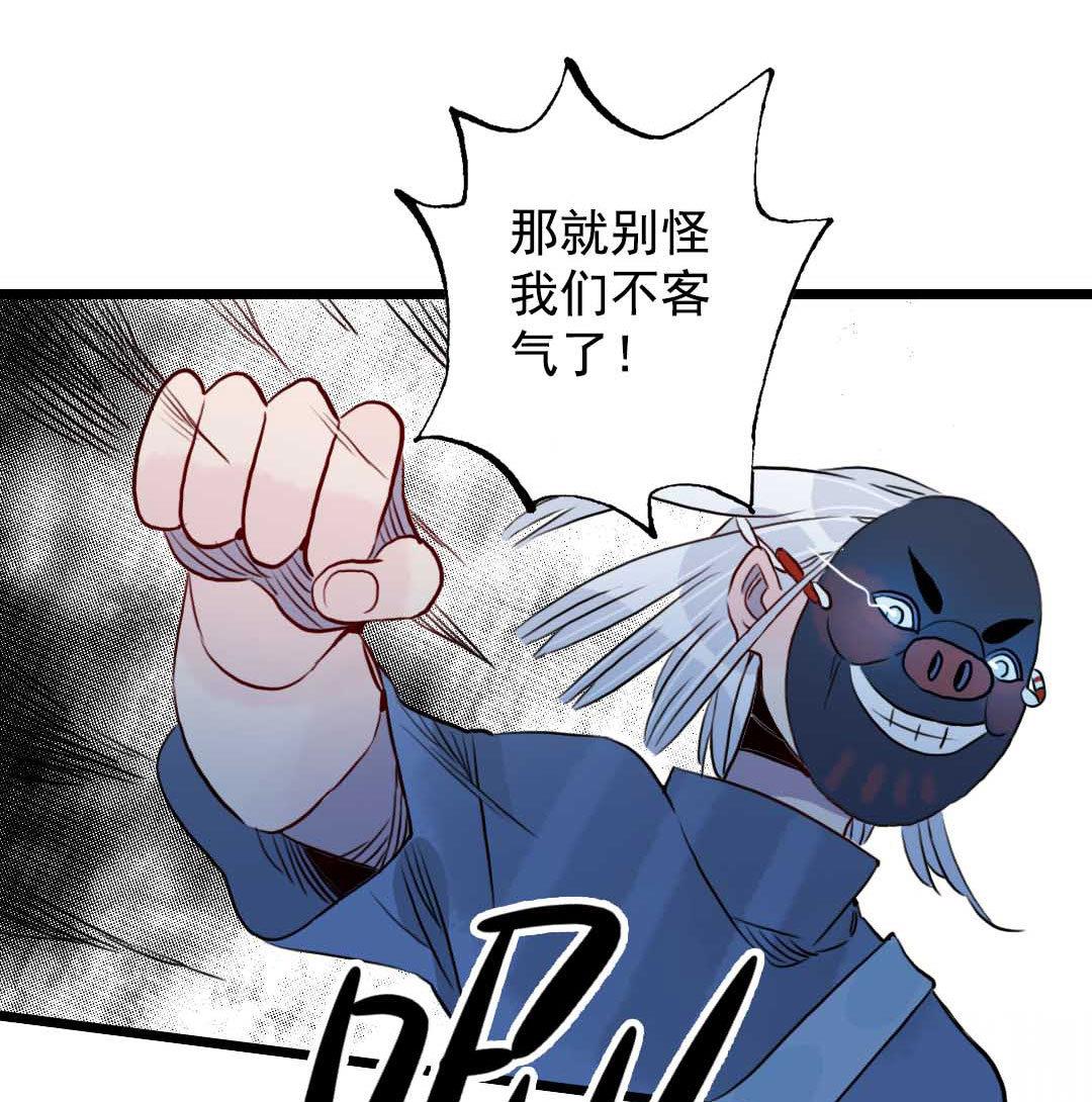 第8话 山贼和小贼 上-第14话