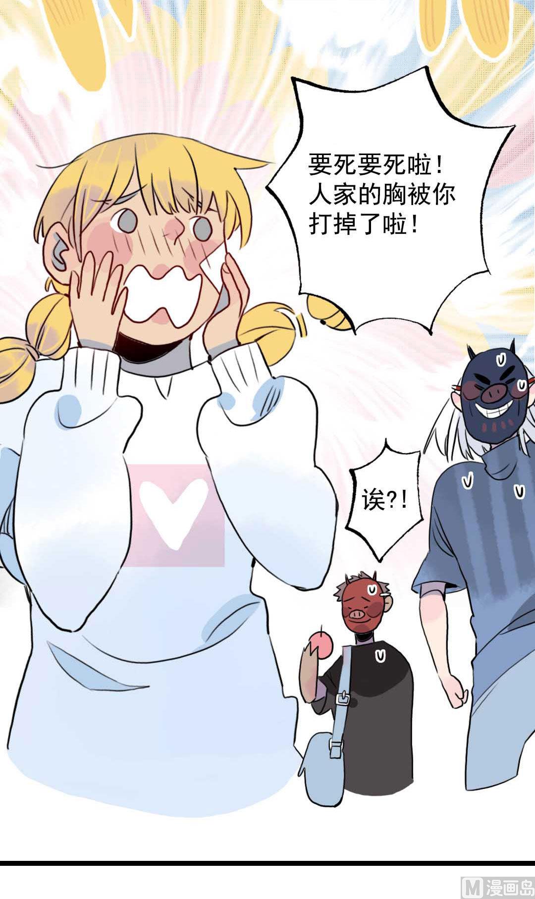 第8话 山贼和小贼 上-第14话