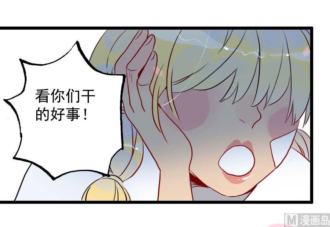 第8话 山贼和小贼 上-第14话