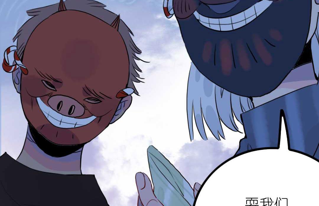 第8话 山贼和小贼 上-第14话