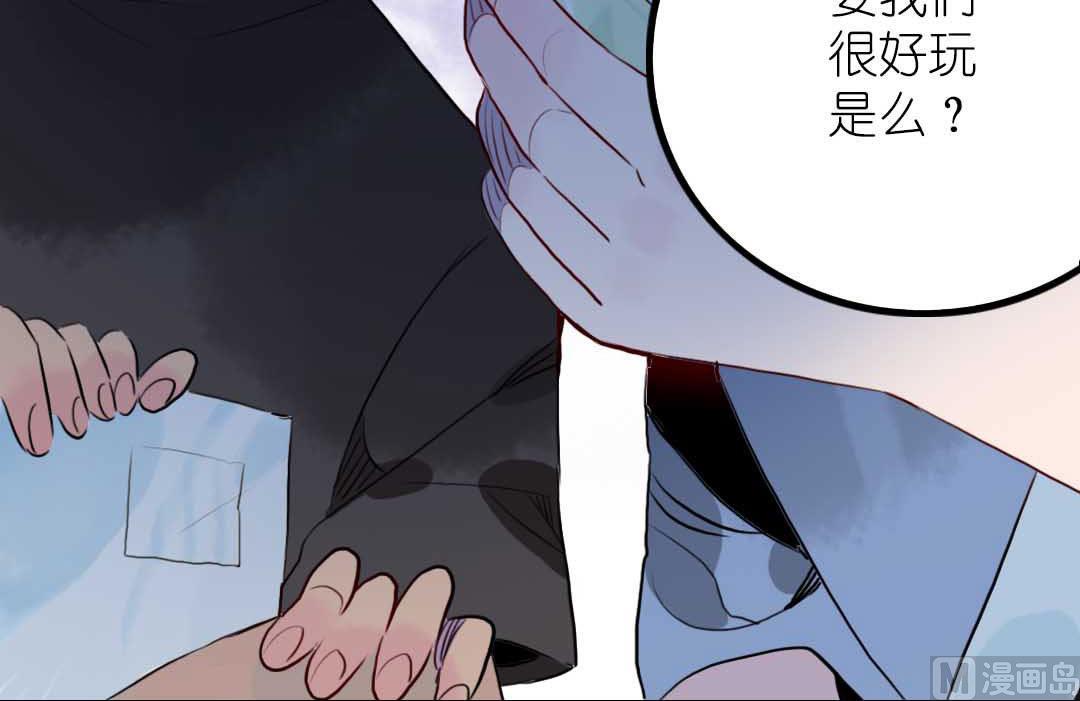 第8话 山贼和小贼 上-第14话