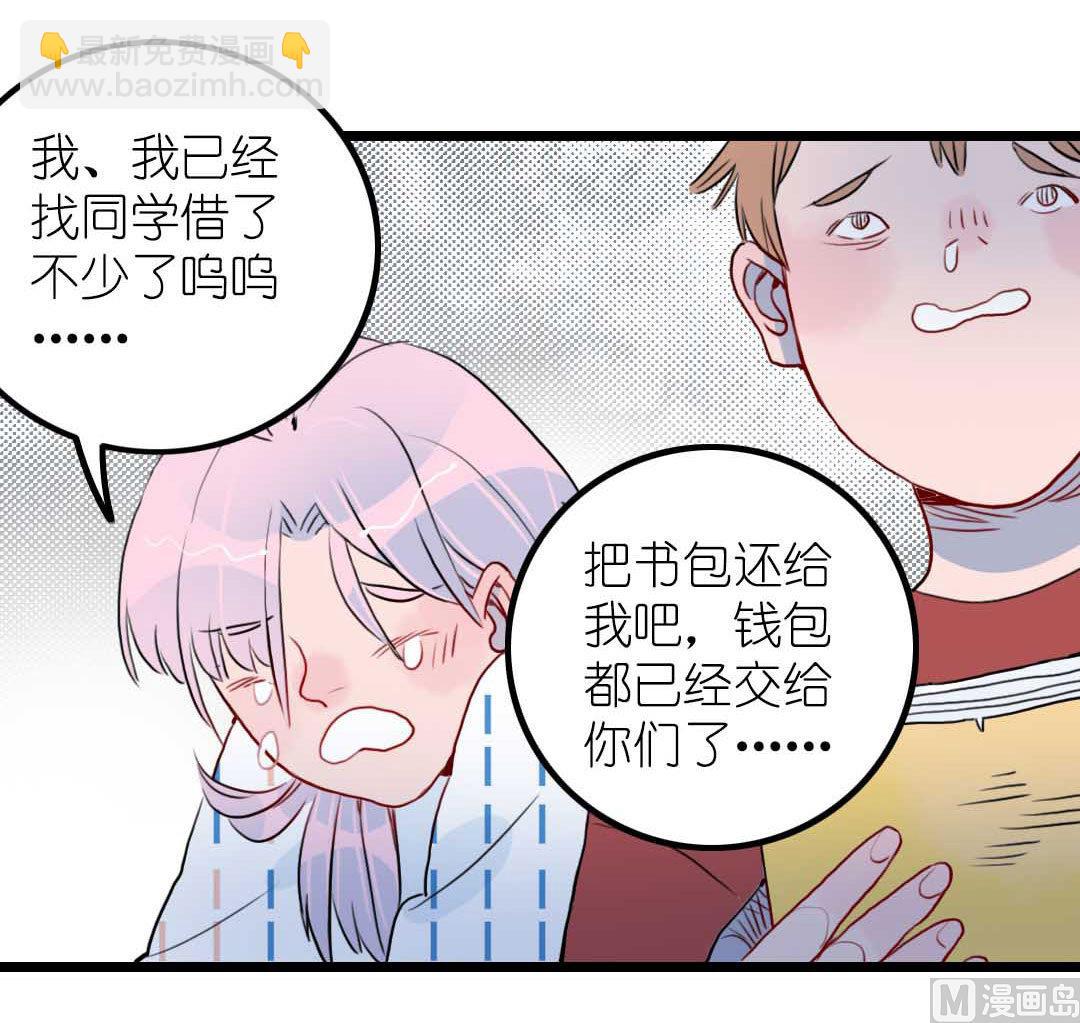 第8话 山贼和小贼 上-第14话