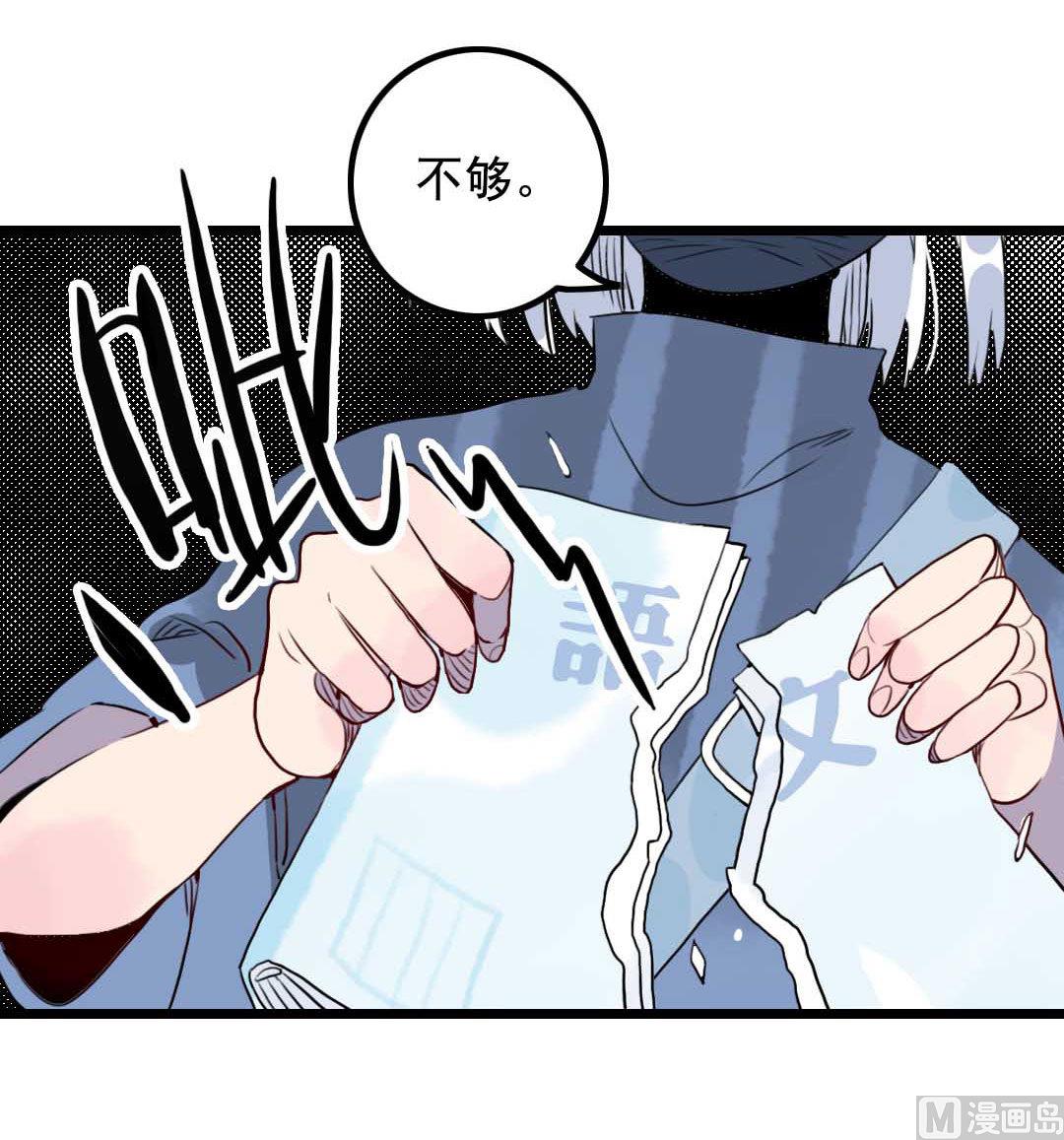 第8话 山贼和小贼 上-第14话