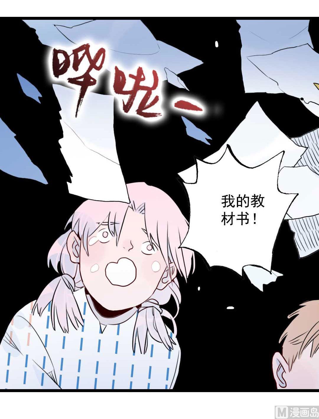 第8话 山贼和小贼 上-第14话