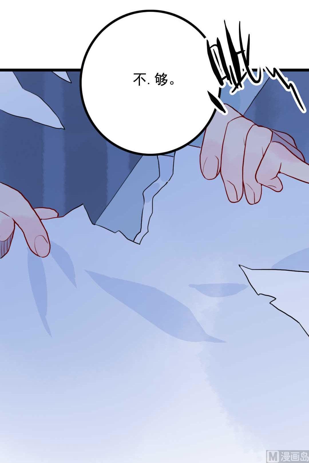 第8话 山贼和小贼 上-第14话