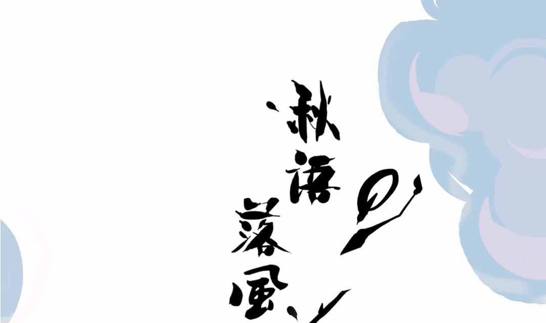 第11话 学生会办公室那点事儿 上-第20话