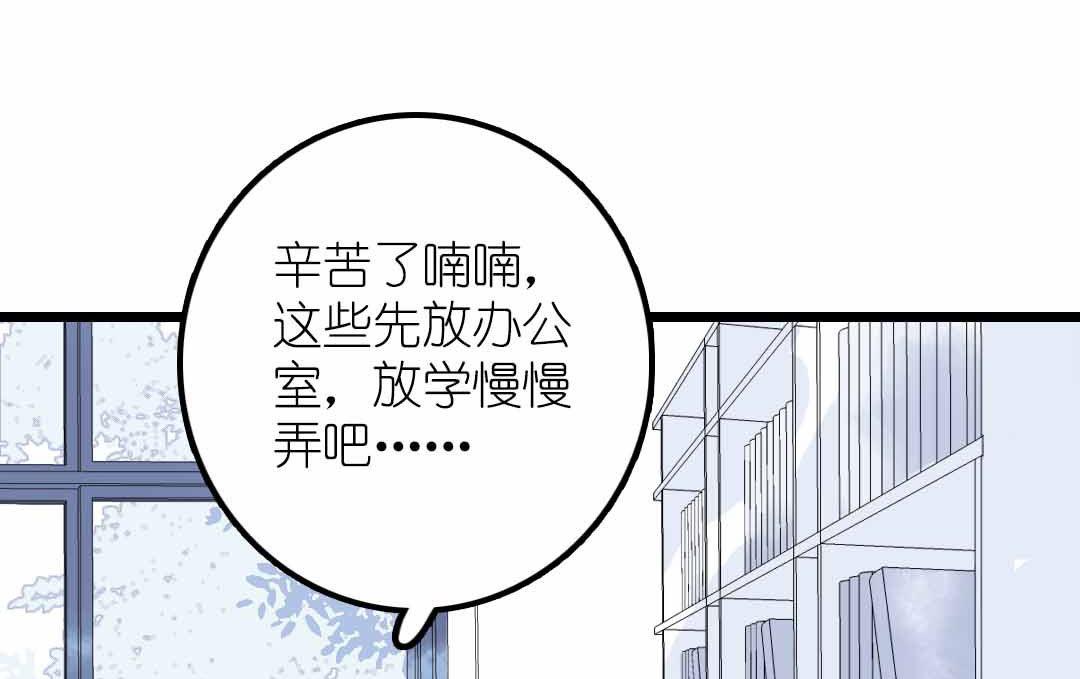 第11话 学生会办公室那点事儿 上-第20话