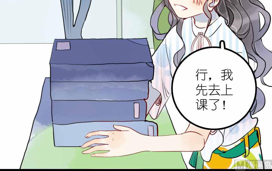 第11话 学生会办公室那点事儿 上-第20话