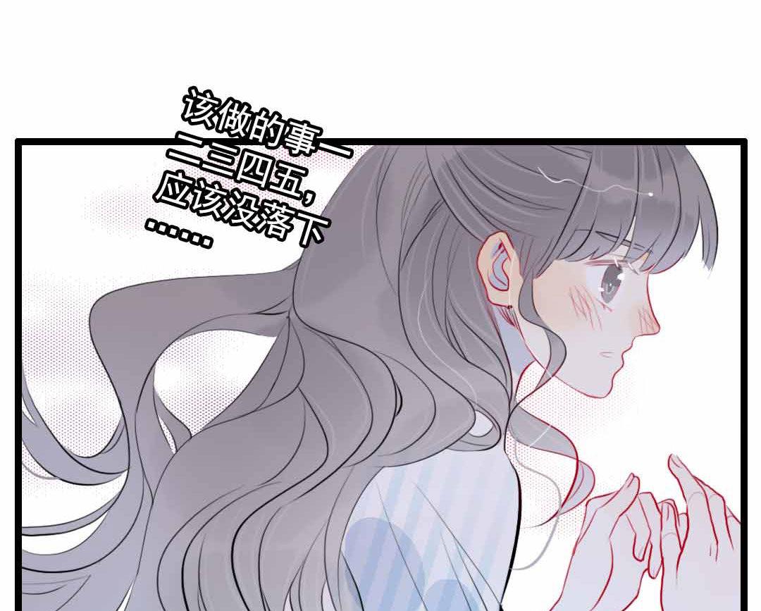 第11话 学生会办公室那点事儿 上-第20话