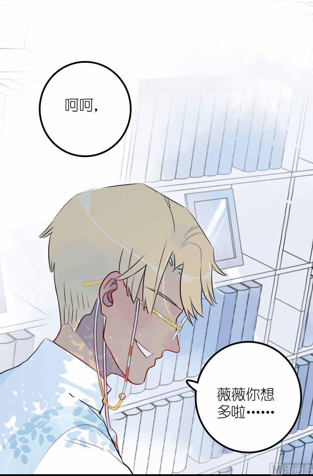 第11话 学生会办公室那点事儿 上-第20话