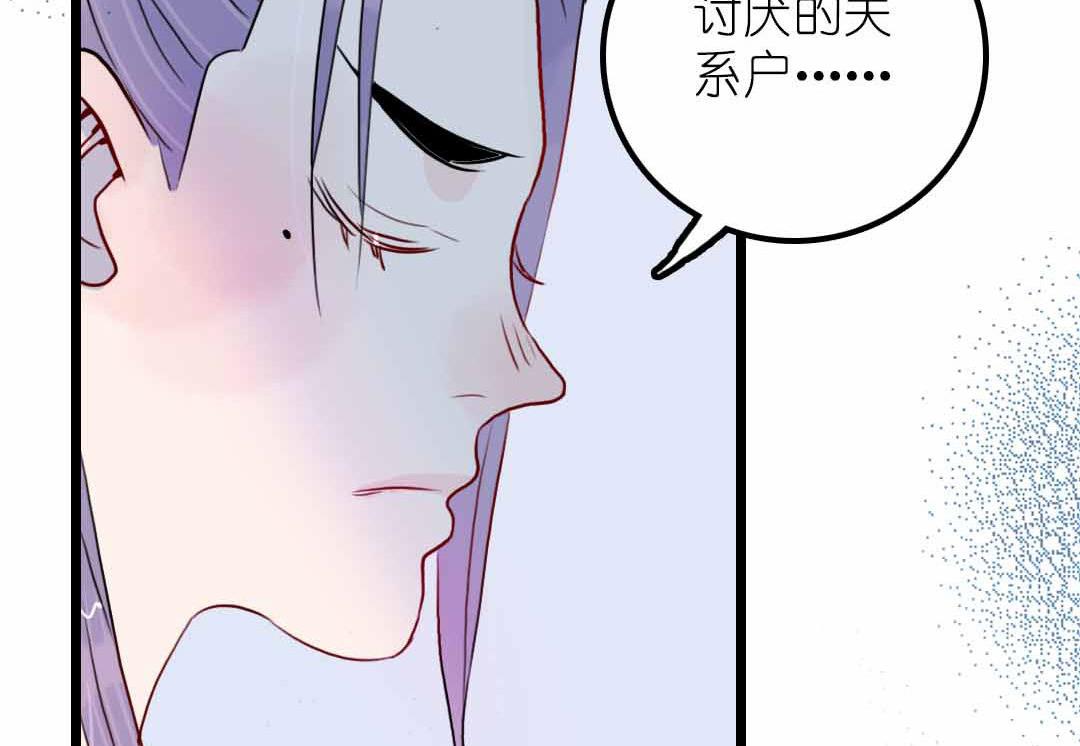 第11话 学生会办公室那点事儿 上-第20话