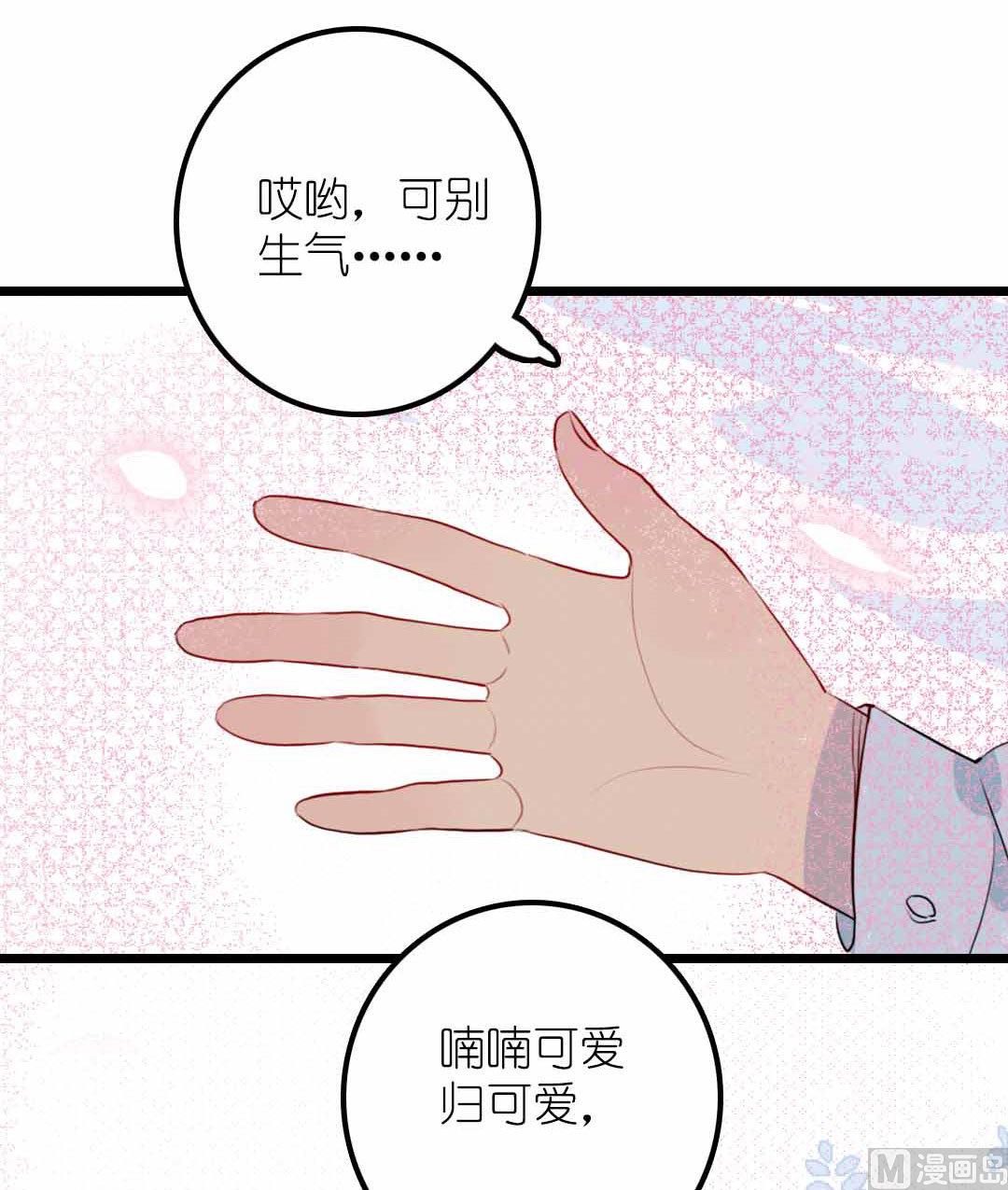 第11话 学生会办公室那点事儿 上-第20话