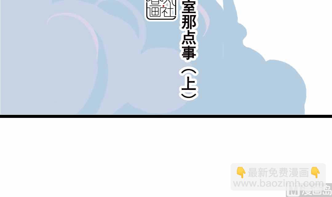 第11话 学生会办公室那点事儿 上-第20话