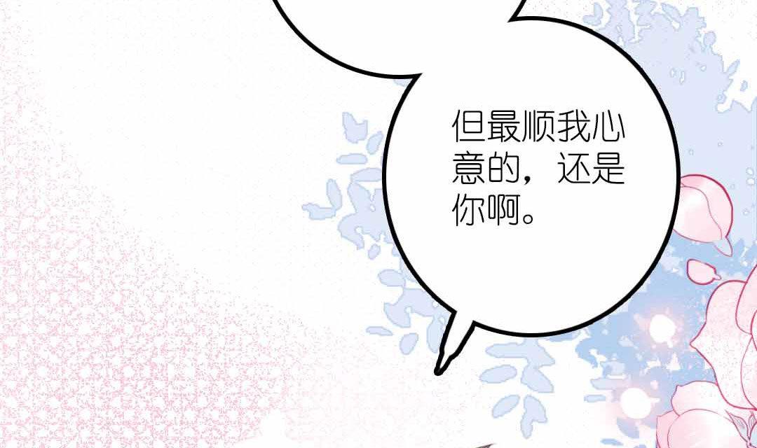 第11话 学生会办公室那点事儿 上-第20话