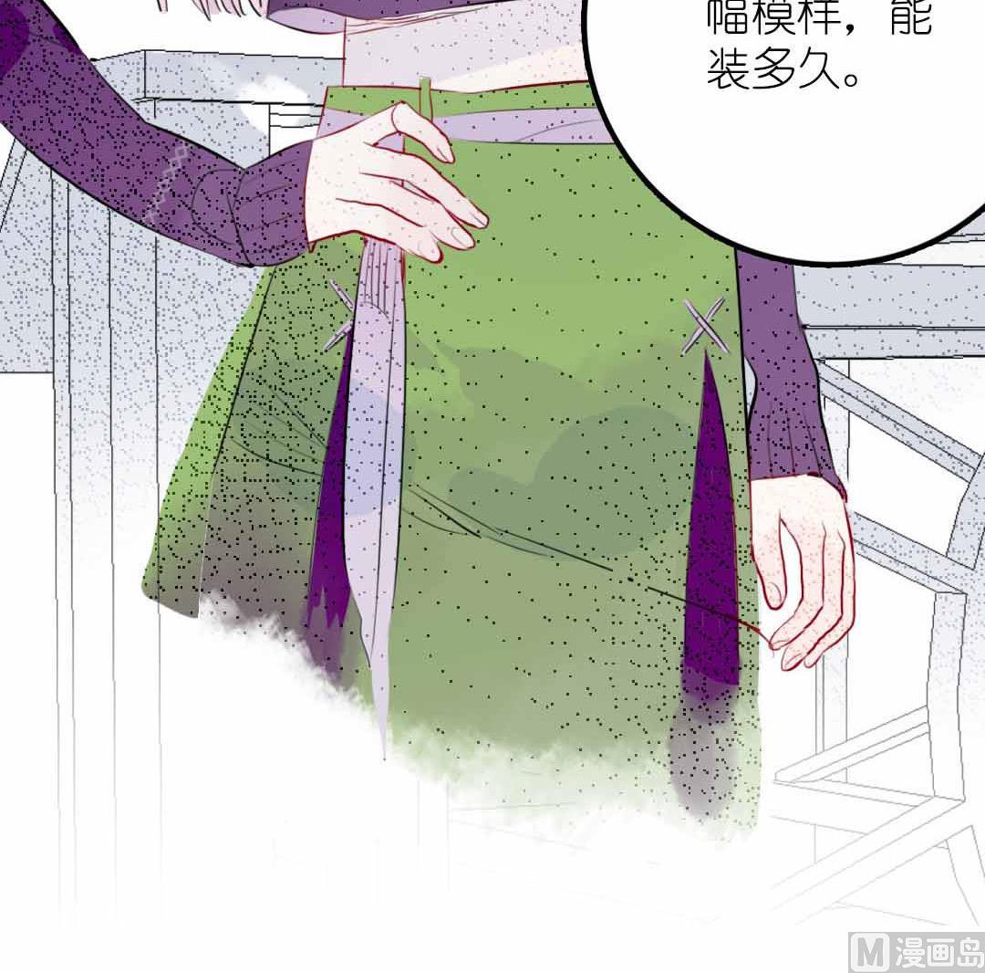 第11话 学生会办公室那点事儿 上-第20话