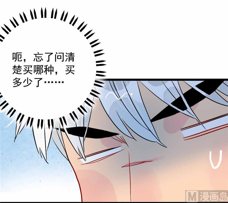 第12话 少女的喃喃自语 上(1/2)-第22话