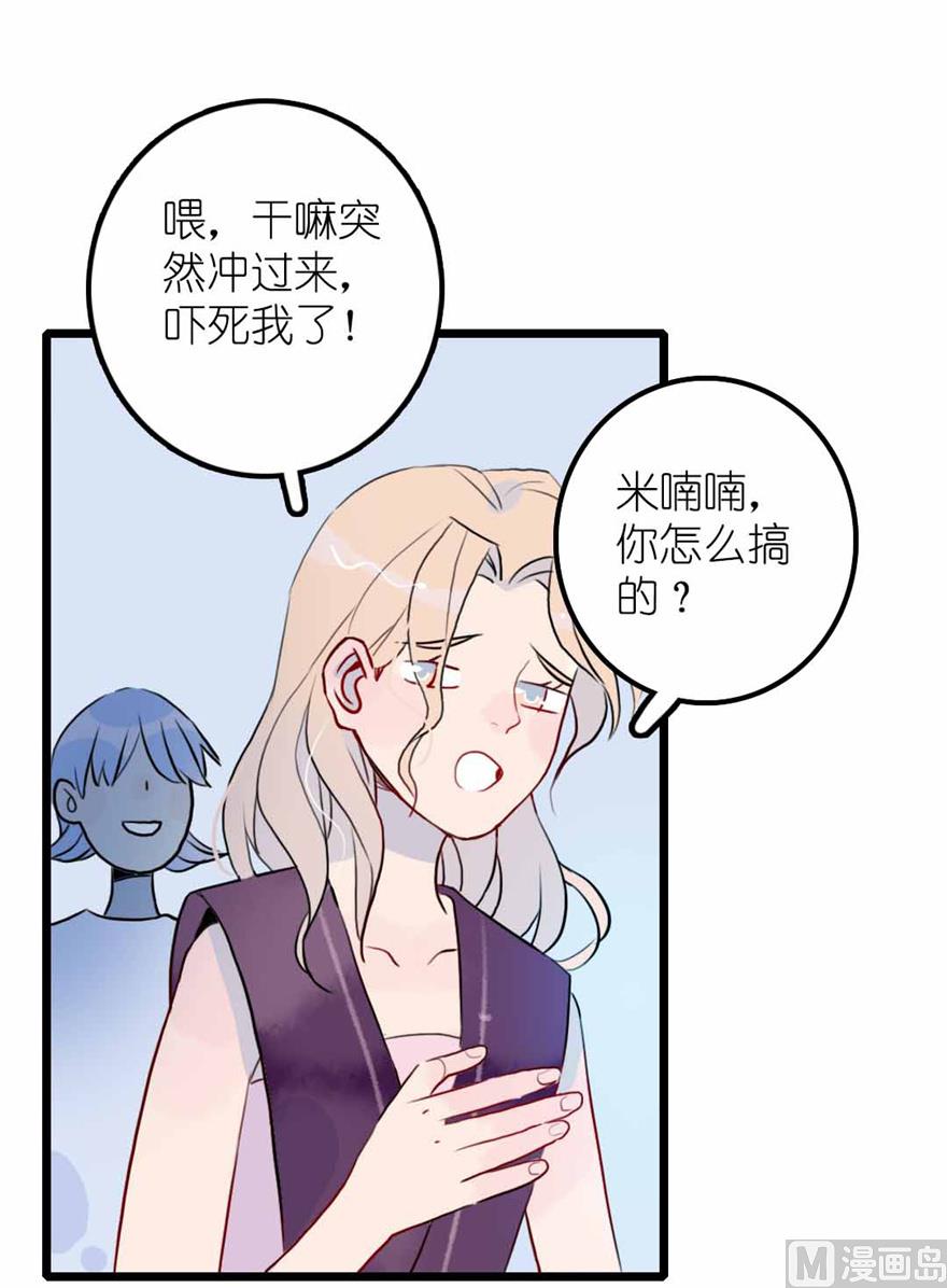 第12话 少女的喃喃自语 下-第24话