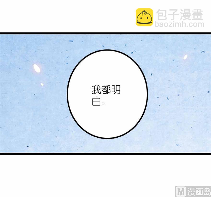 第12话 少女的喃喃自语 下-第24话