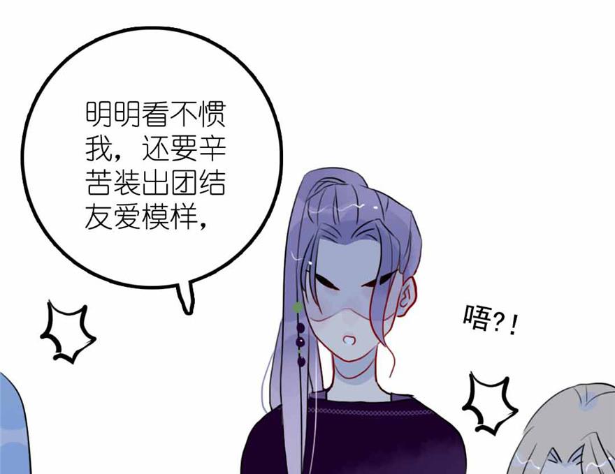 第12话 少女的喃喃自语 下-第24话