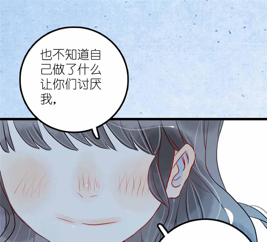 第12话 少女的喃喃自语 下-第24话