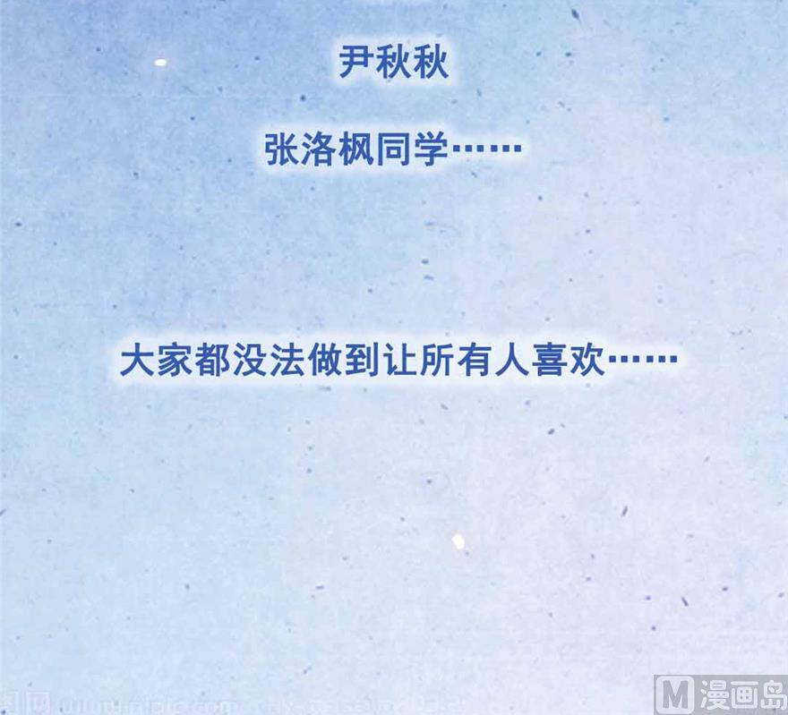 第12话 少女的喃喃自语 下-第24话