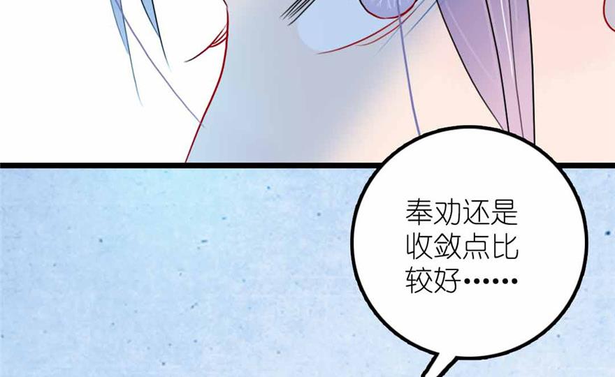 第12话 少女的喃喃自语 下-第24话