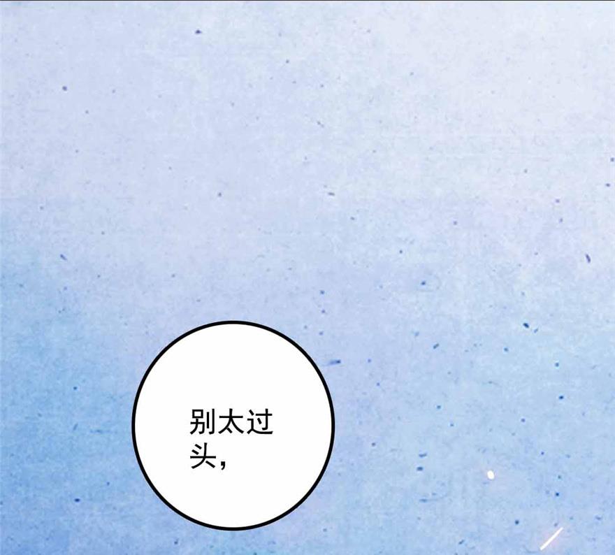 第12话 少女的喃喃自语 下-第24话