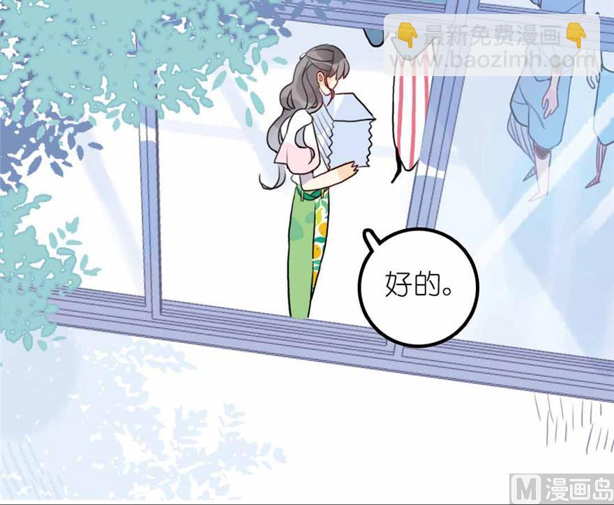 第12话 少女的喃喃自语 下-第24话