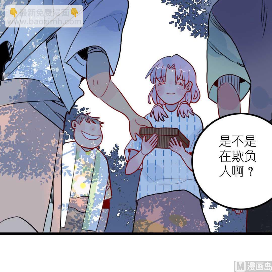 第13话 学生会长和山贼少爷 中-第26话