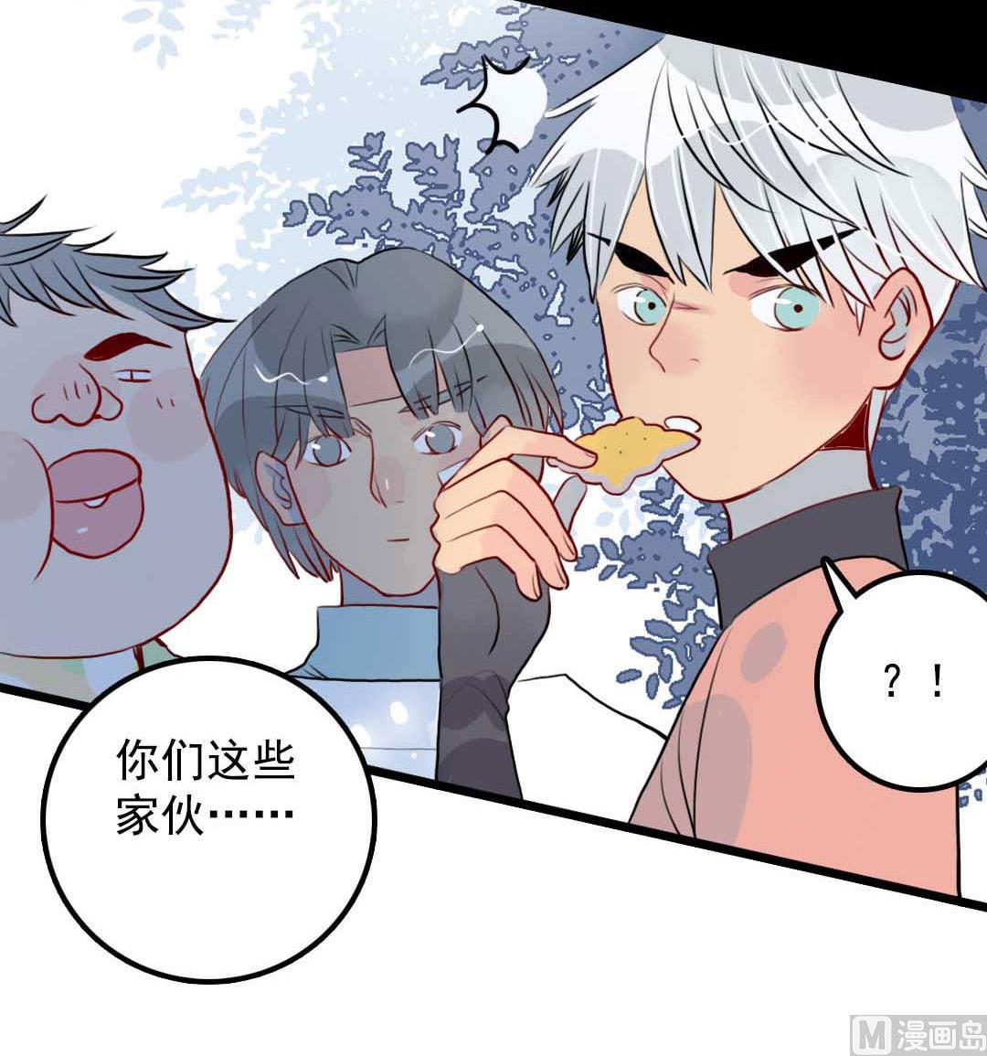 第13话 学生会长和山贼少爷 中-第26话