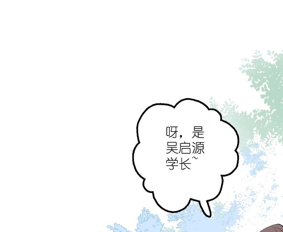 第13话 学生会长和山贼少爷 中-第26话