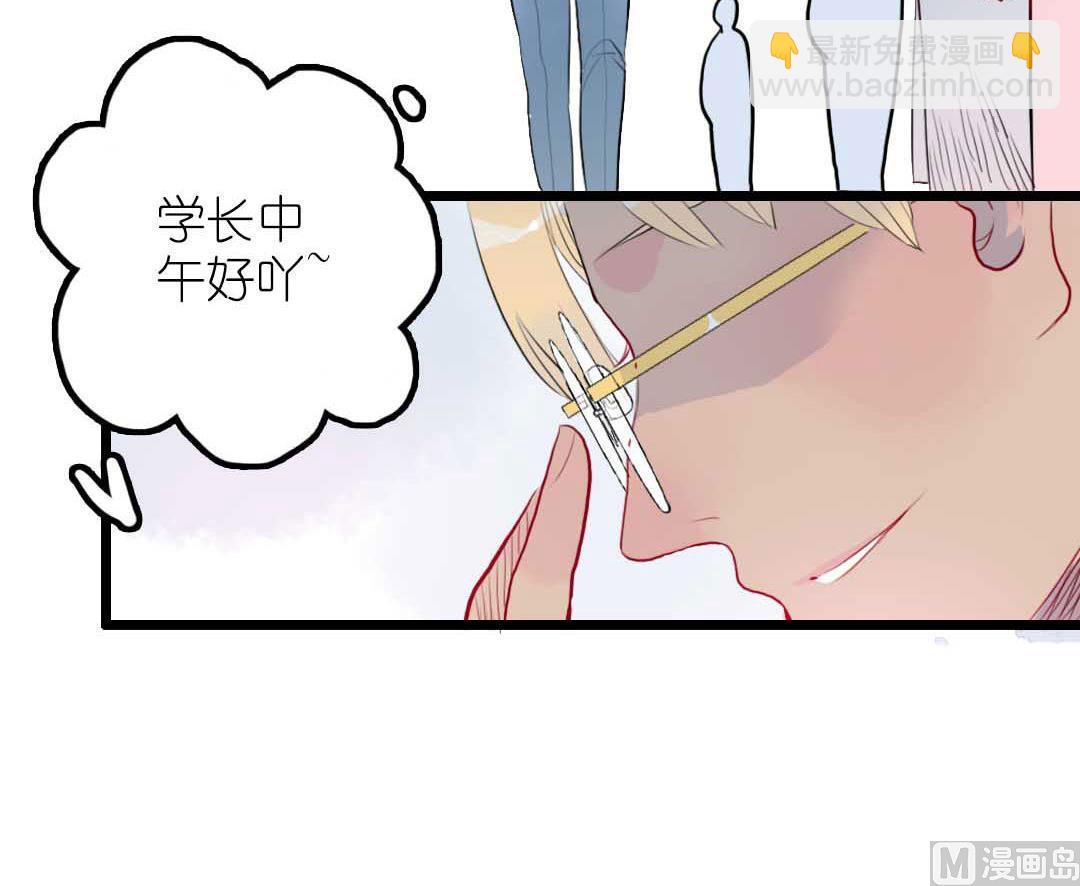 第13话 学生会长和山贼少爷 中-第26话